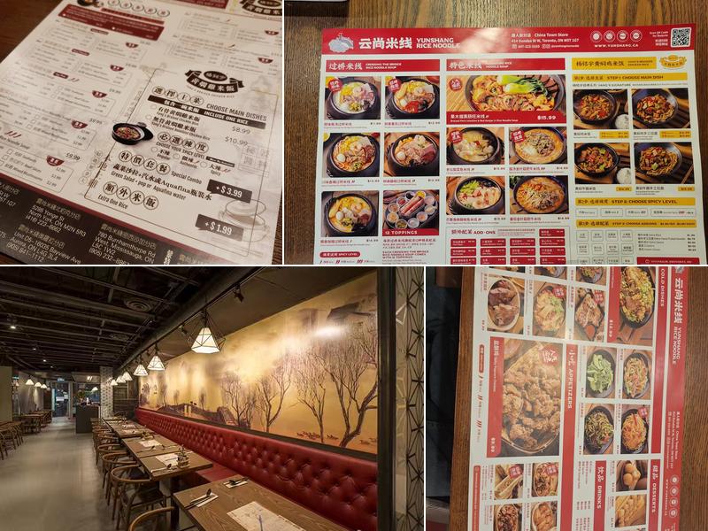 Yunshang Rice Noodle (Downtown Toronto) Menu