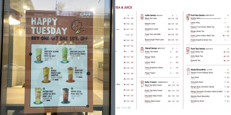 CoCo Fresh Tea & Juice Richmond Oval Menu