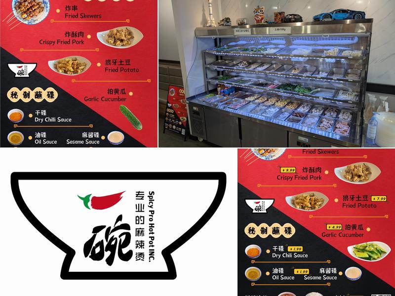 一碗专业的麻辣烫 Spicy Pro Hot Pot Menu
