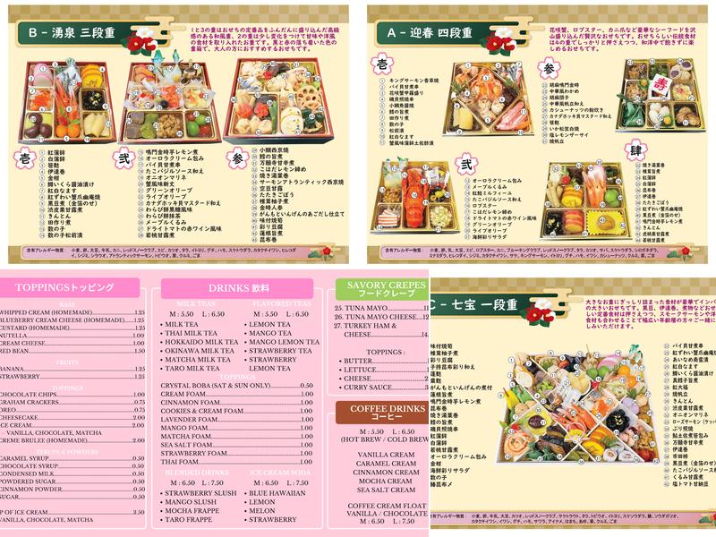 J Crepe & Cafe Menu