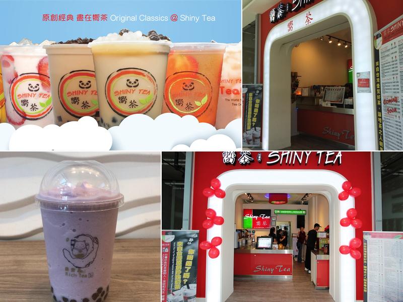 Shiny Tea - Aberdeen Square