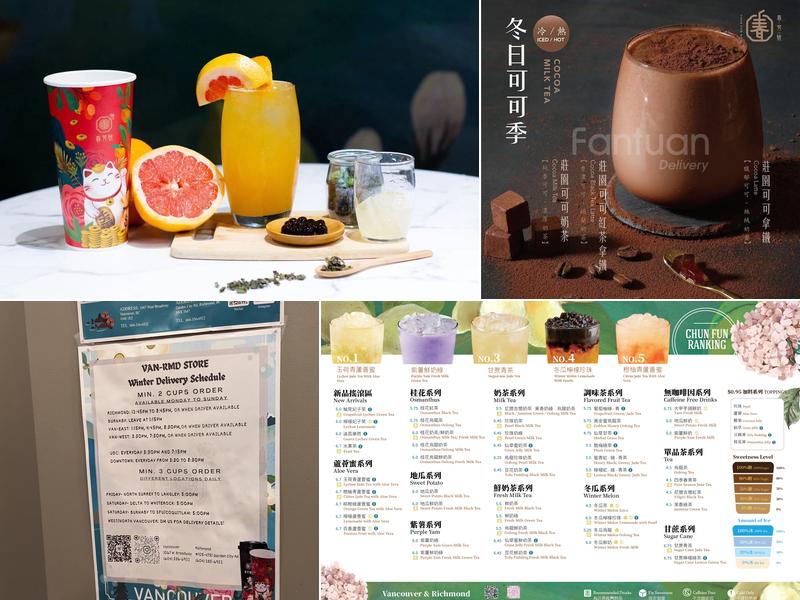 CHUN FUN HOW Richmond Menu