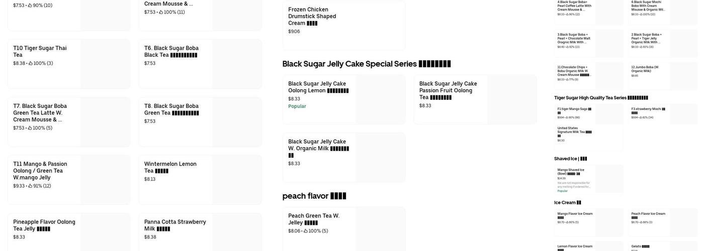 Tiger Sugar Menu
