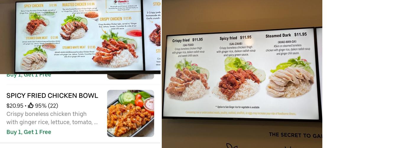 Chat Tender Joint Menu