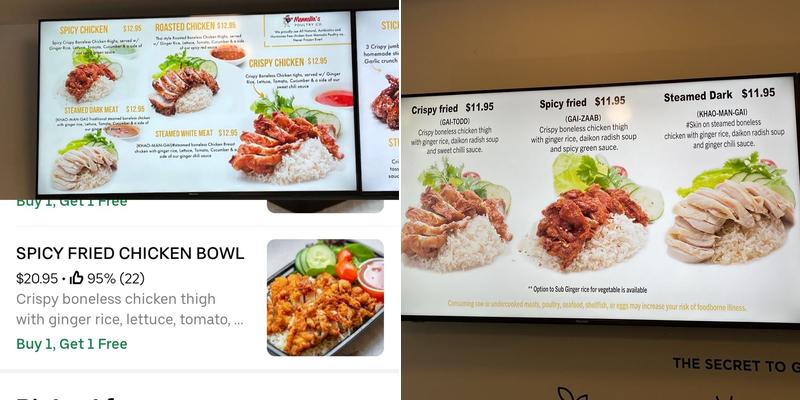 Chat Tender Joint Menu