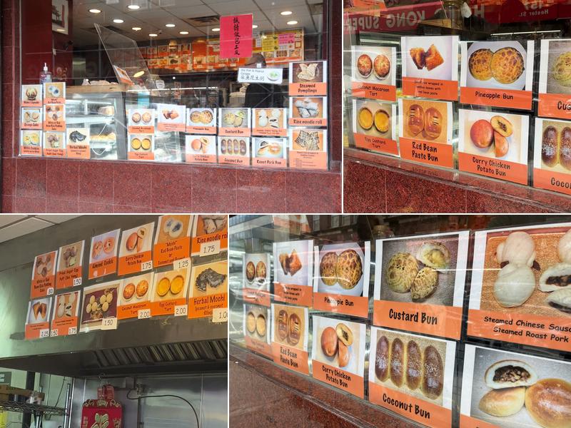 Ho Won Bake Shoppe Menu