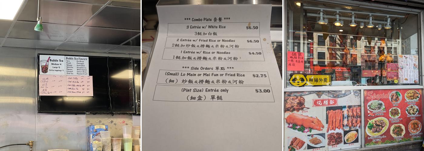 New Cameron Bakery Menu