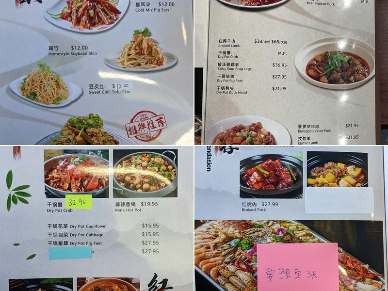 Wen's Kitchen Menu