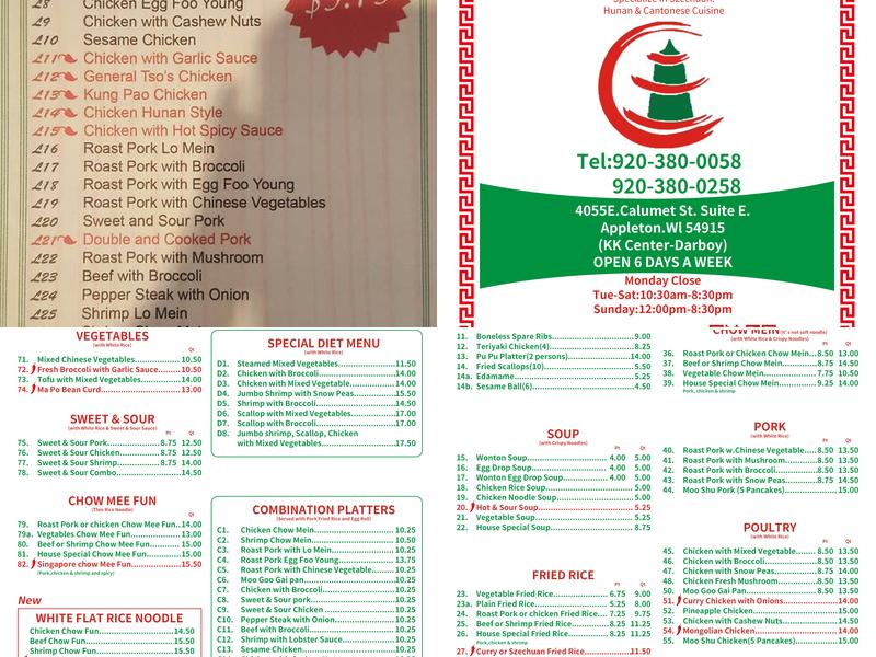 China Garden Menu