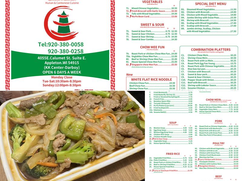 China Garden Menu
