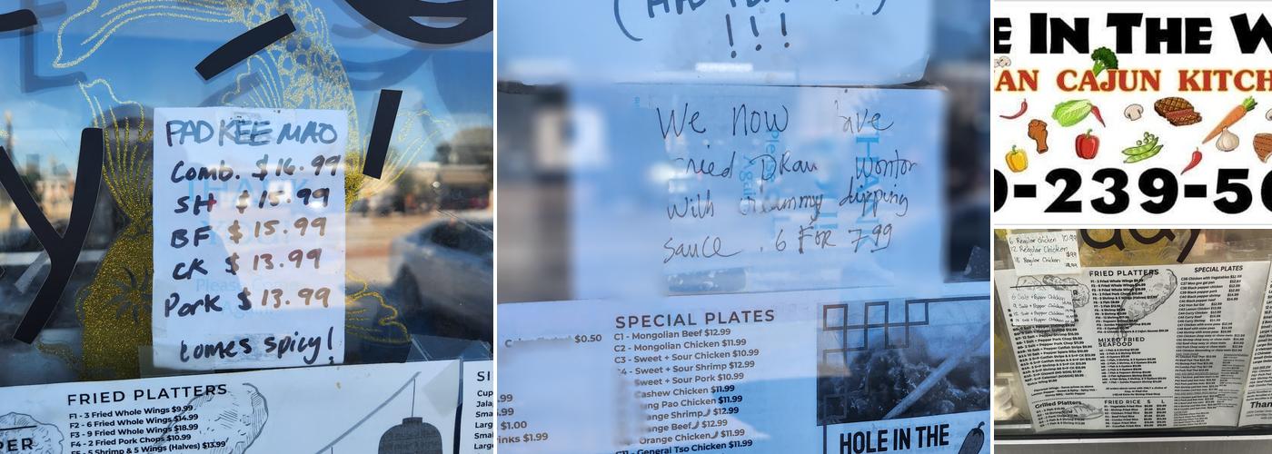 Hole in the Wall Menu