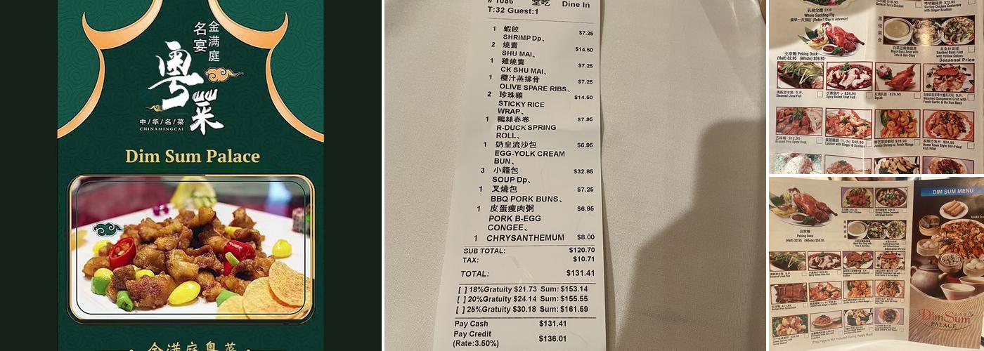 Dim Sum Palace Menu