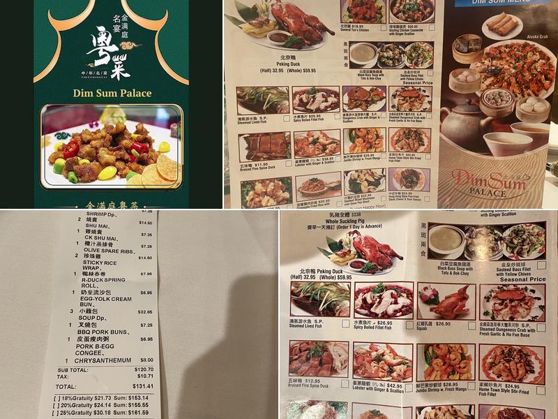 Dim Sum Palace Menu