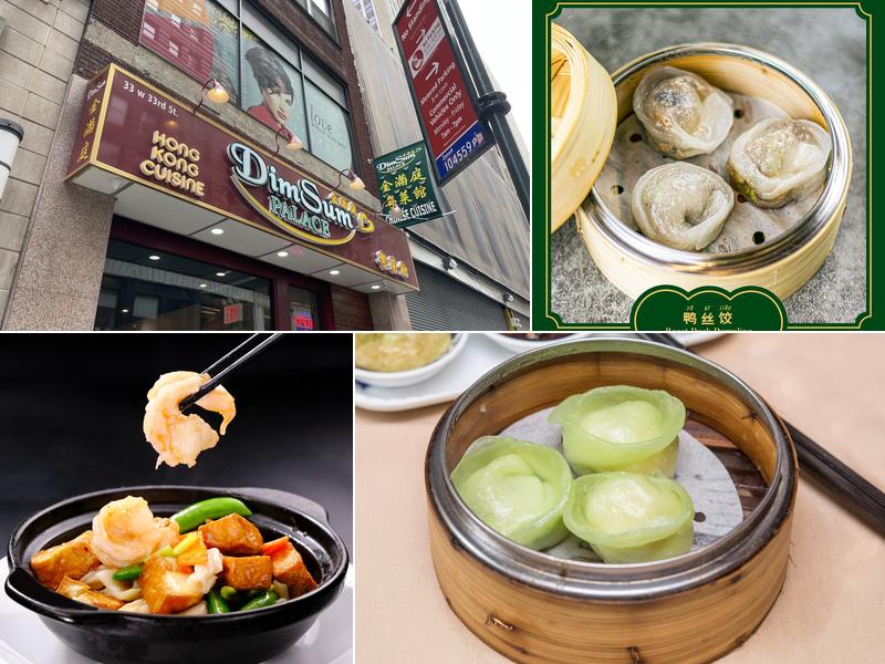 Dim Sum Palace