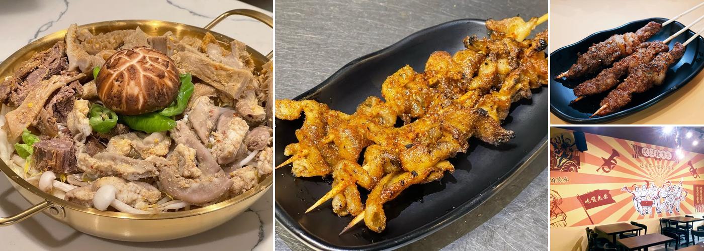 Ultra Spicy Pot 第一家麻辣拌（小胖烤串）