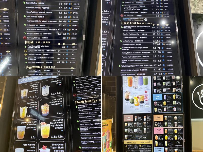 Kung Fu Tea on Mulock (Newmarket) Menu