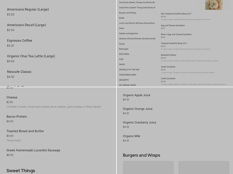 MEDITERRANEAN ICE CREAM Menu