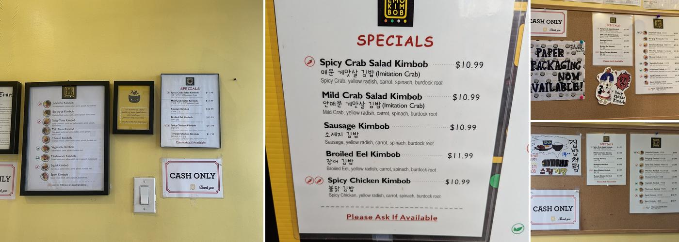 E-MO Menu