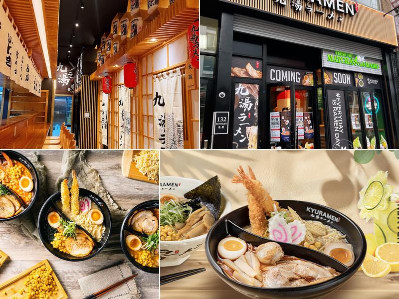 Kyuramen - Chinatown