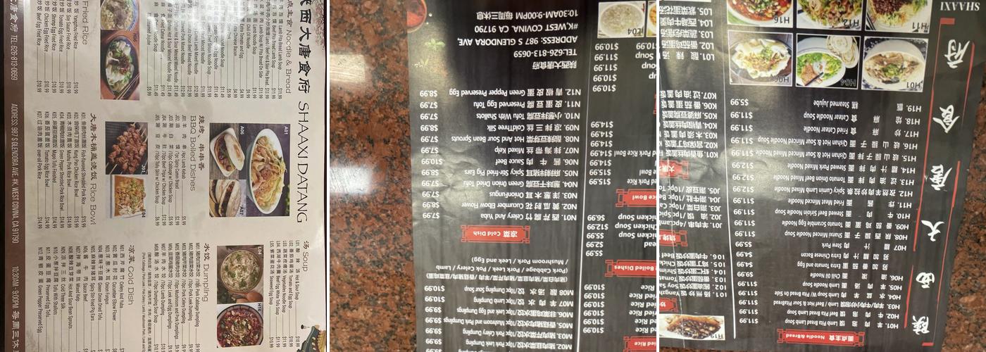 陕西大唐食府Shaanxidatang Menu