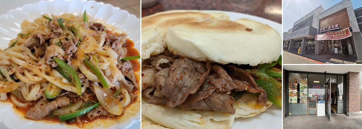 陕西大唐食府Shaanxidatang