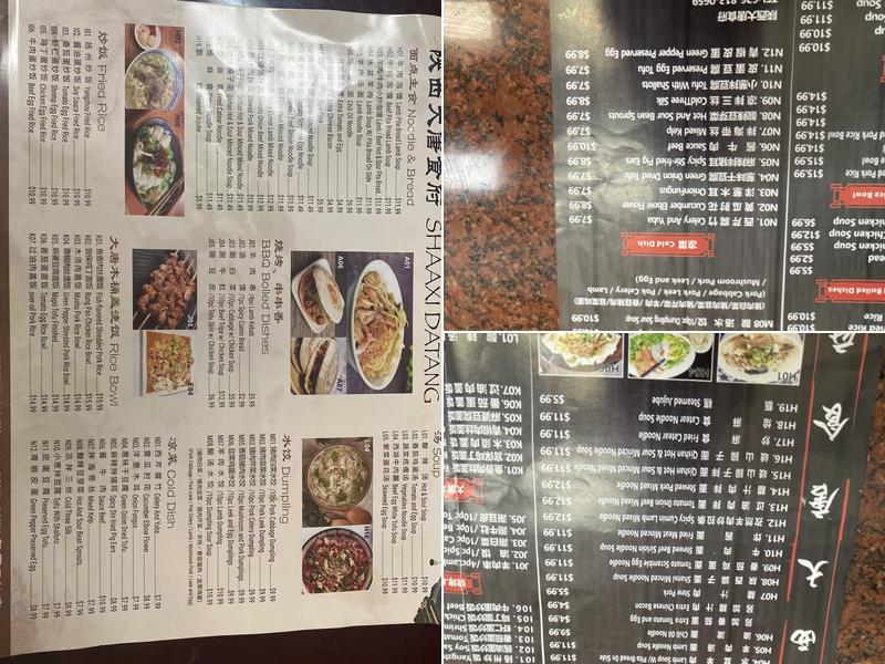 陕西大唐食府Shaanxidatang Menu