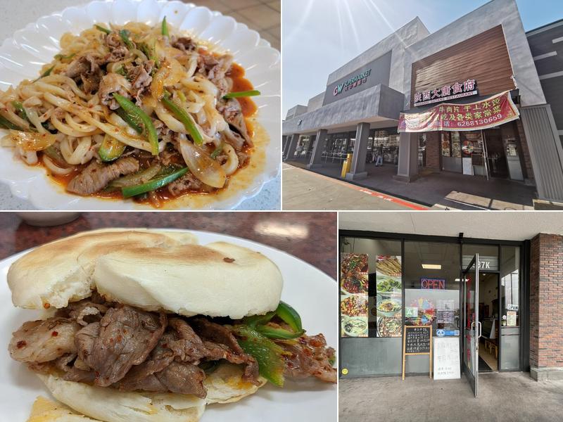 陕西大唐食府Shaanxidatang