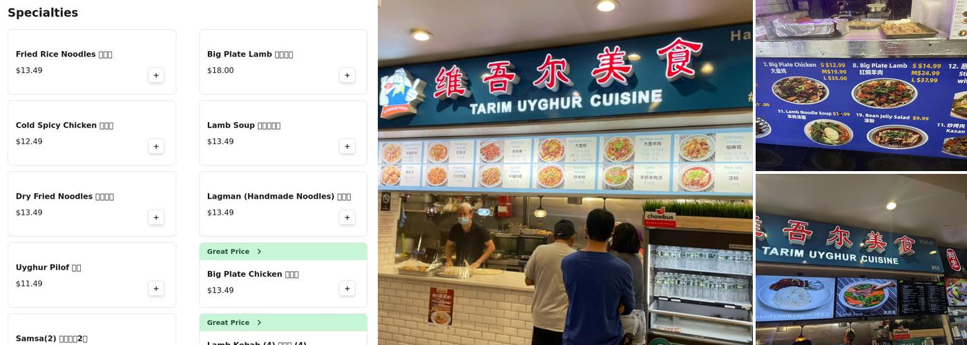 New world Uyghur Cuisine Menu