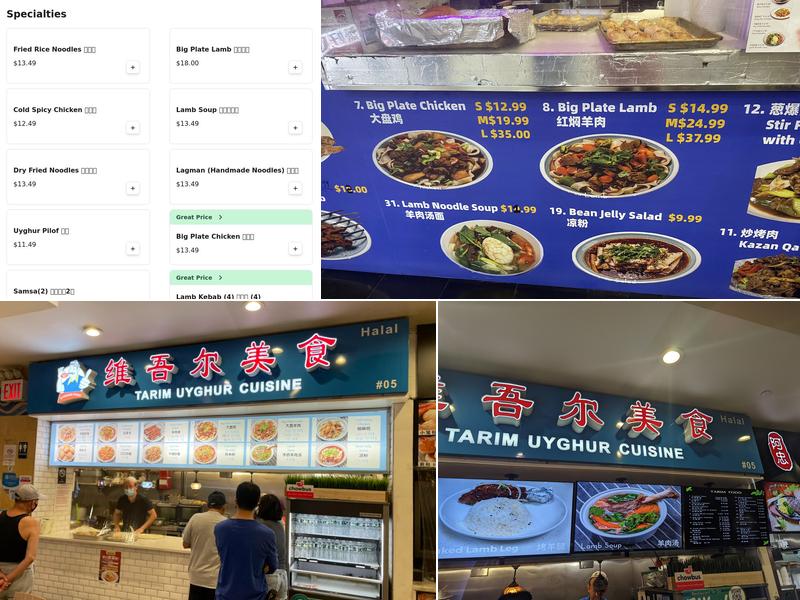 New world Uyghur Cuisine Menu