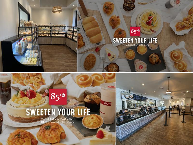 85°C Bakery Cafe - Honolulu (Ala Moana Center)