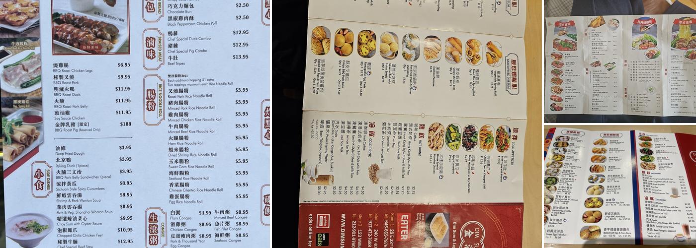 Dim Sum Sam Menu