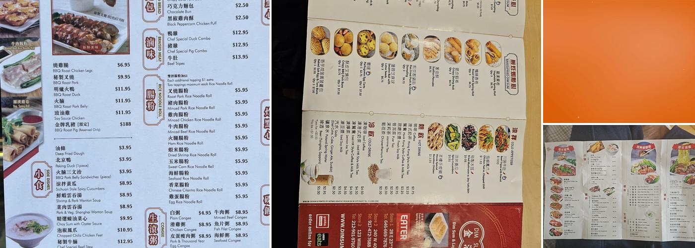 Dim Sum Sam Menu