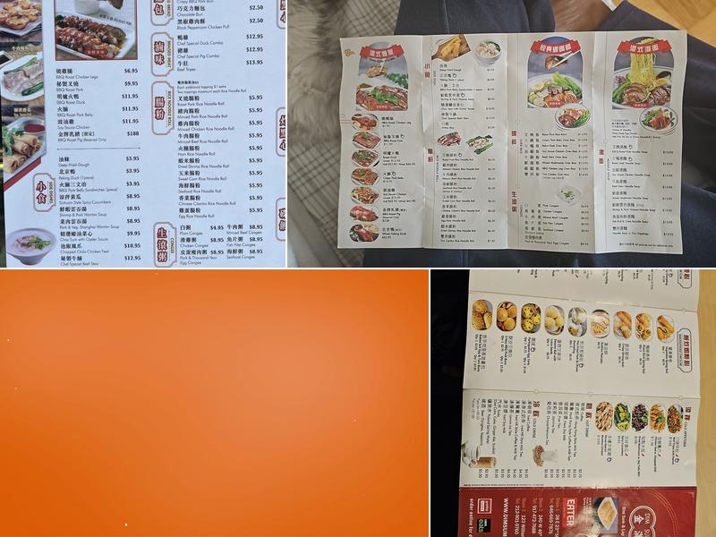 Dim Sum Sam Menu