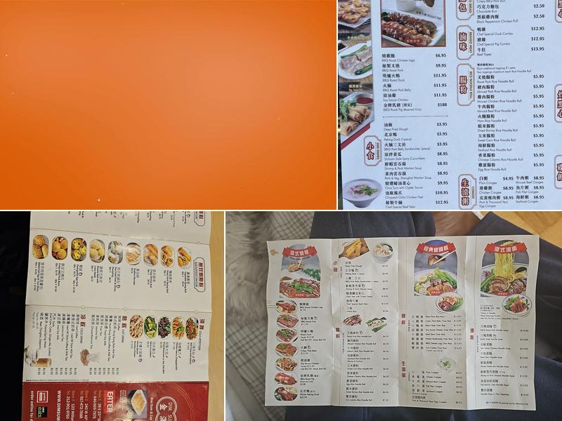 Dim Sum Sam Menu