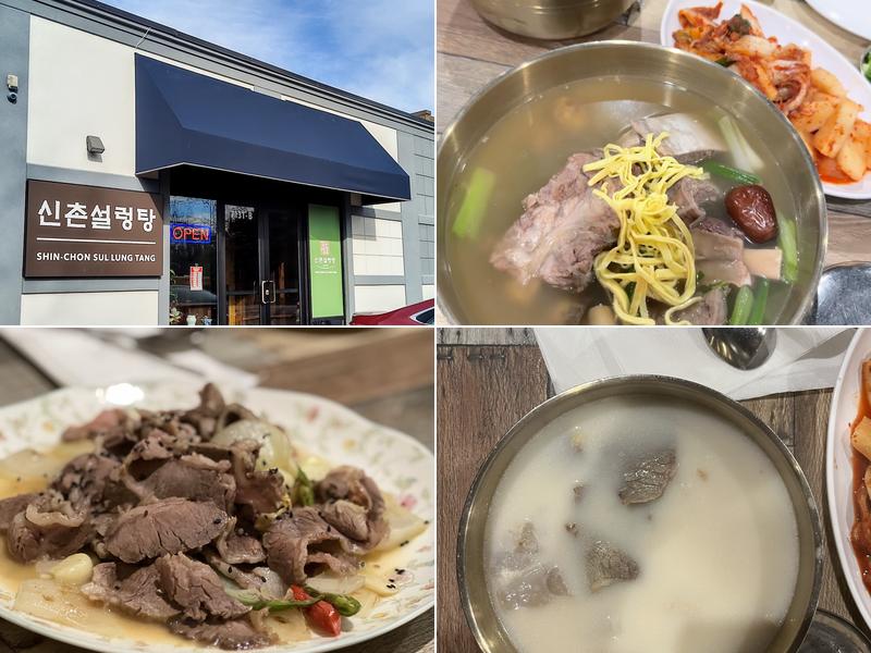 Shin-Chon Sul Lung Tang 신촌설렁탕