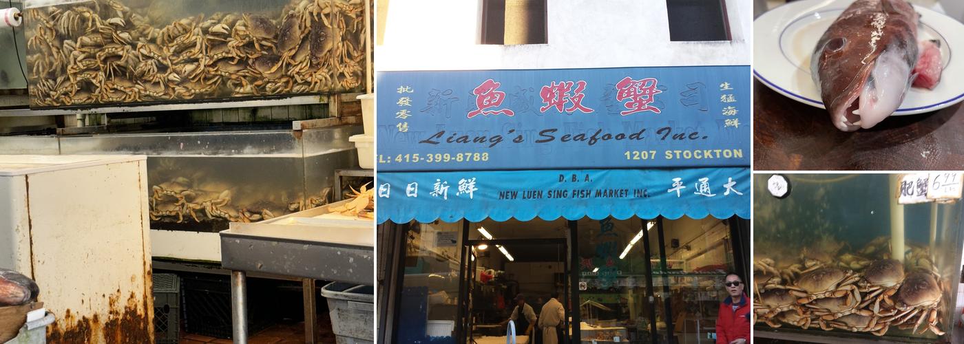 New Luen Sing Fish Market