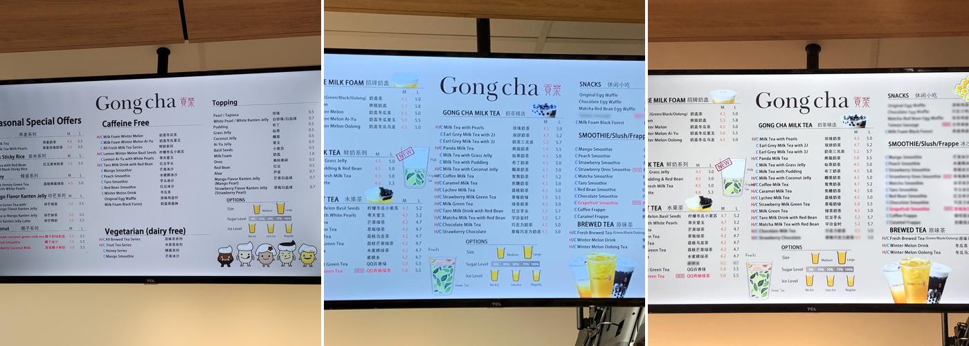 Gongcha 贡茶 (Bubble Tea) Pembina Menu