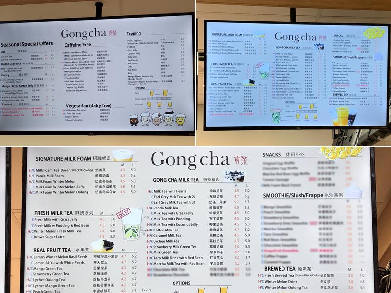 Gongcha 贡茶 (Bubble Tea) Pembina Menu
