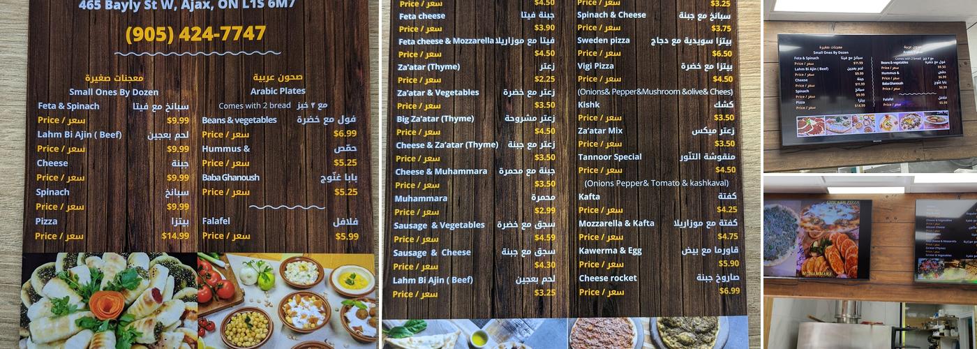 Tannoor Bakery Menu