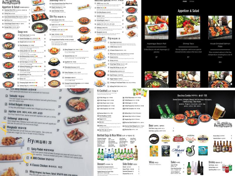 Bacchus Tables Menu