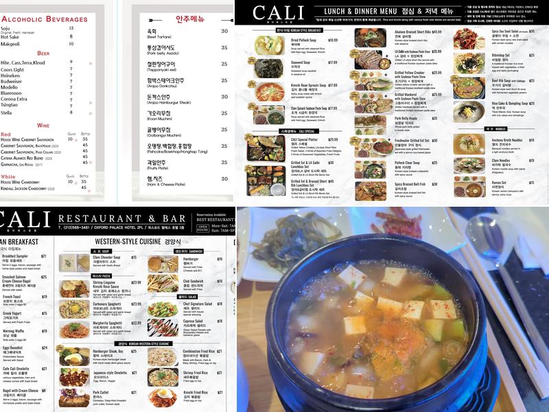Cafe Cali Menu