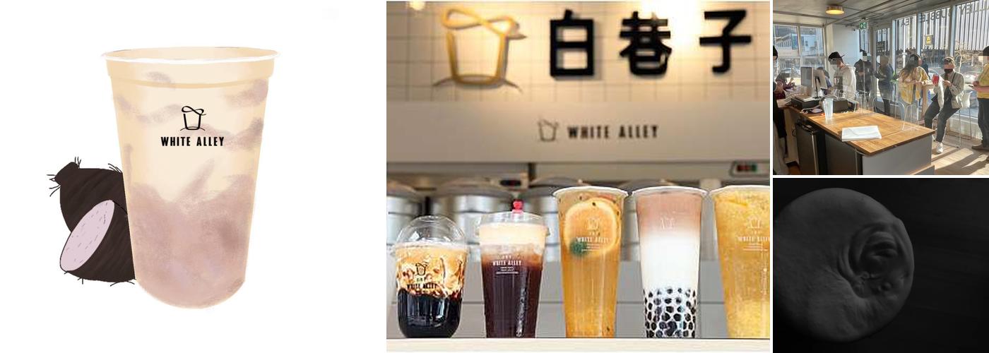 White Alley Bubble Tea