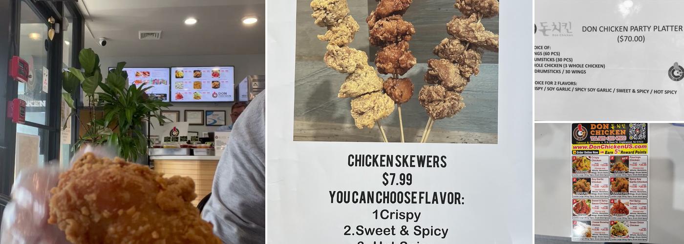 Don Chicken 돈치킨 잉글우드 Menu