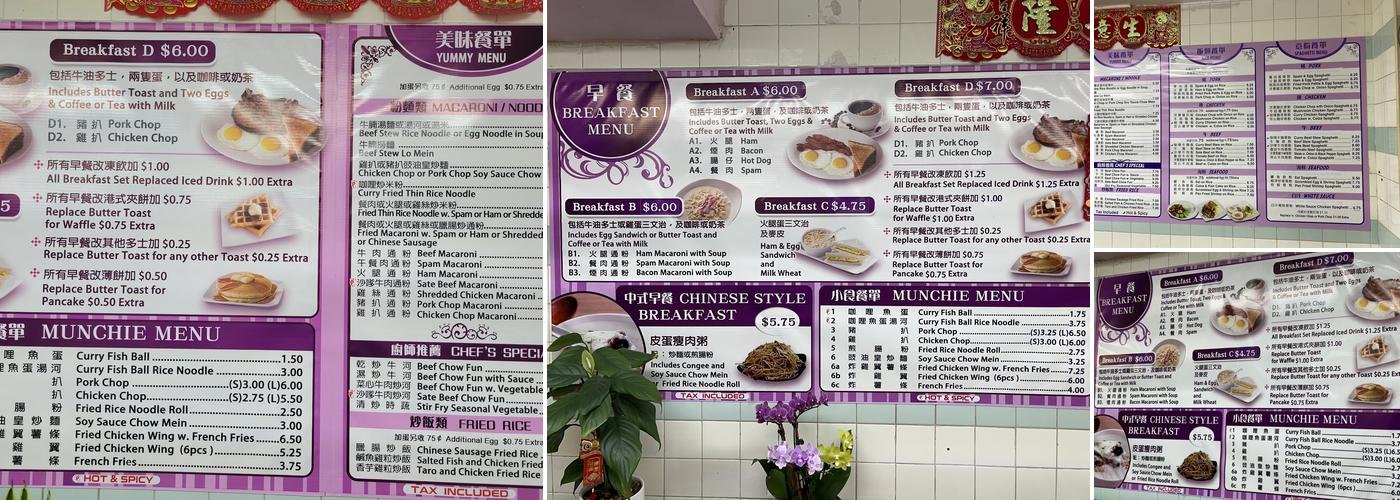 S Wan Cafe Menu