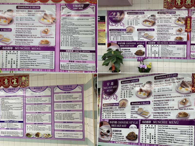 S Wan Cafe Menu