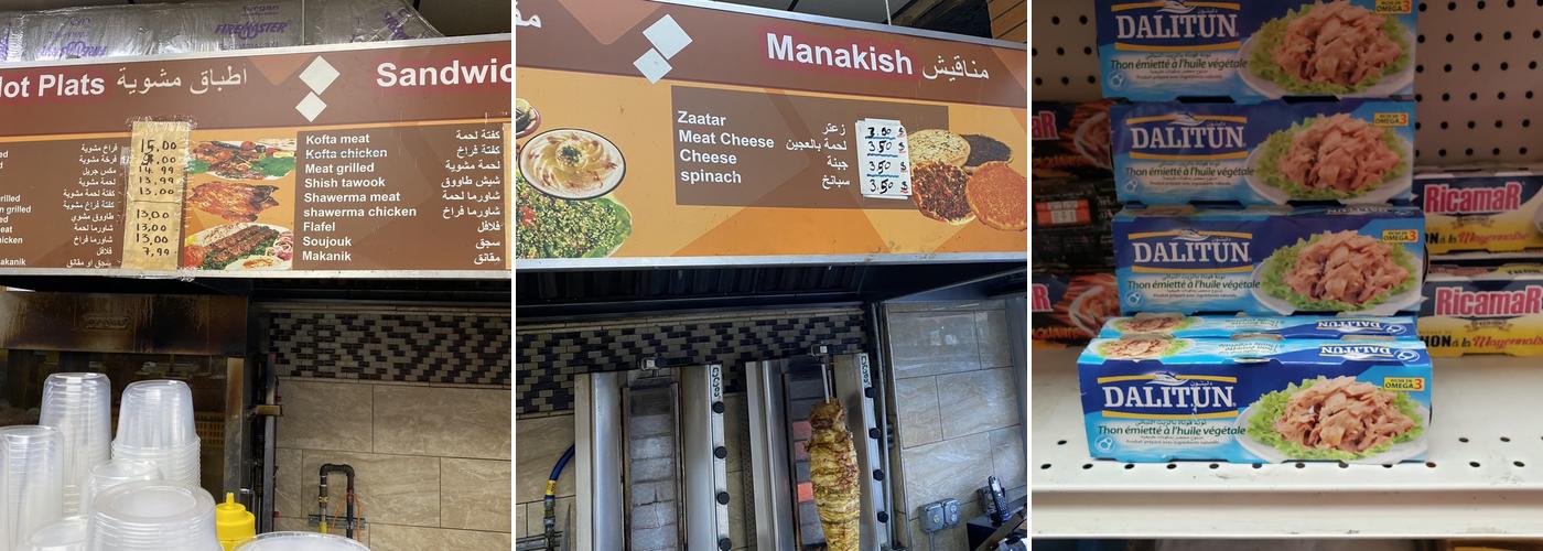 EL-Zahra Halal Meat Menu