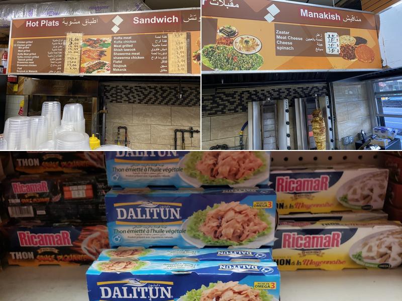 EL-Zahra Halal Meat Menu