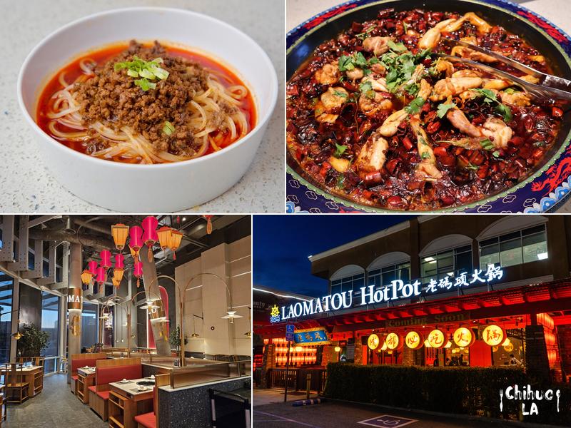 Lao Ma Tou Hot Pot 老码头火锅