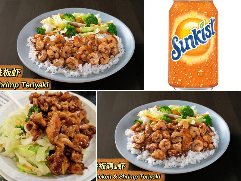 O'Sun Teriyaki 欧尚铁板烧