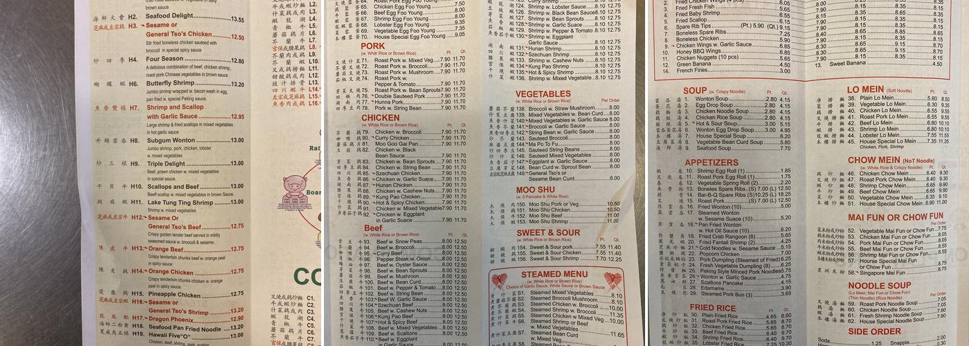 New Kam Lai Chinese Restaurant Menu